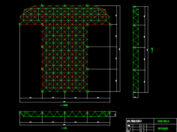 句容驻马店确山县白云山料场网架